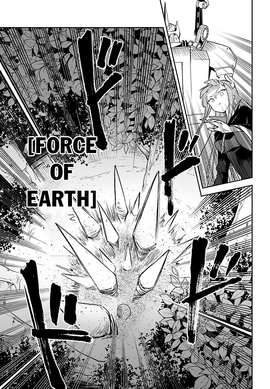 Henkyou Gurashi no Maou, Tensei shite Saikyou no Majutsushi ni naru ~Aisarenagara Nariagaru Moto Maō wa, Ningen o Shiritai~ Chapter 34 Gambar 23